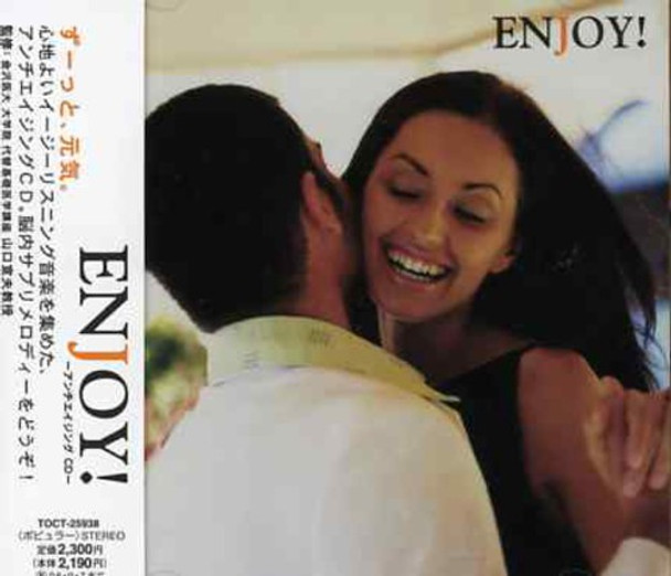 Enjoy / Var Enjoy / Var CD