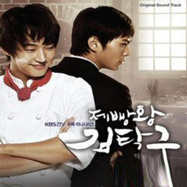 King Of Baking Tak-Gu Kim / O.S.T. King Of Baking Tak-Gu Kim / O.S.T. CD