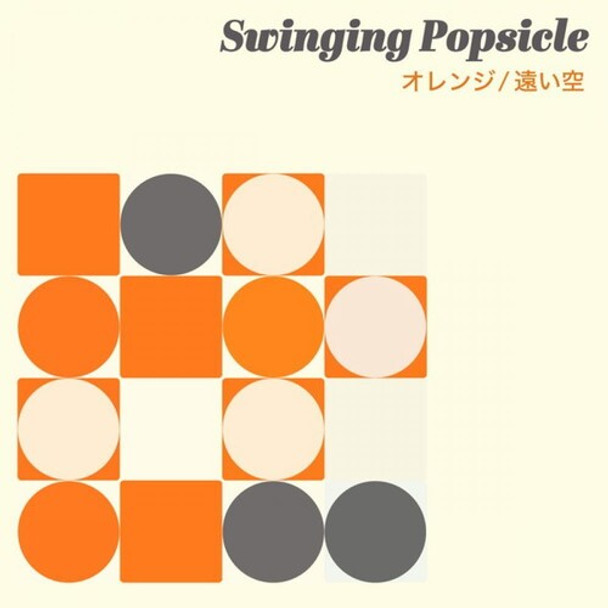 Swinging Popsicle Orange / Tooisora 7-Inch Single Vinyl