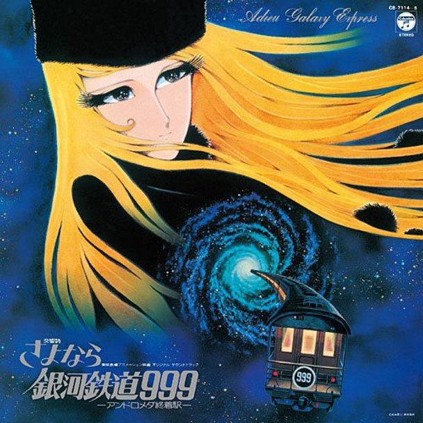 Galaxy Express 999 Koukyoushi Sayonara Galaxy Express 999 CD