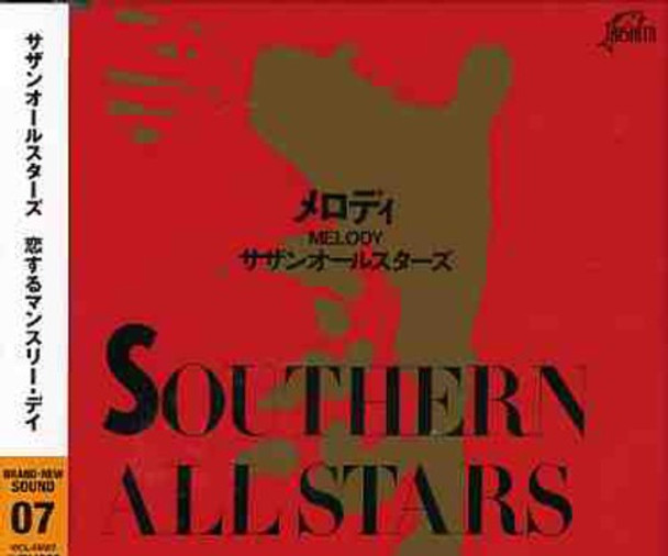 Southern All Stars Koisuru Monthly Day CD5 Maxi-Single