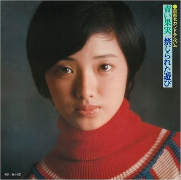 Yamaguchi,Momoe Momoe Second Album Super-Audio CD