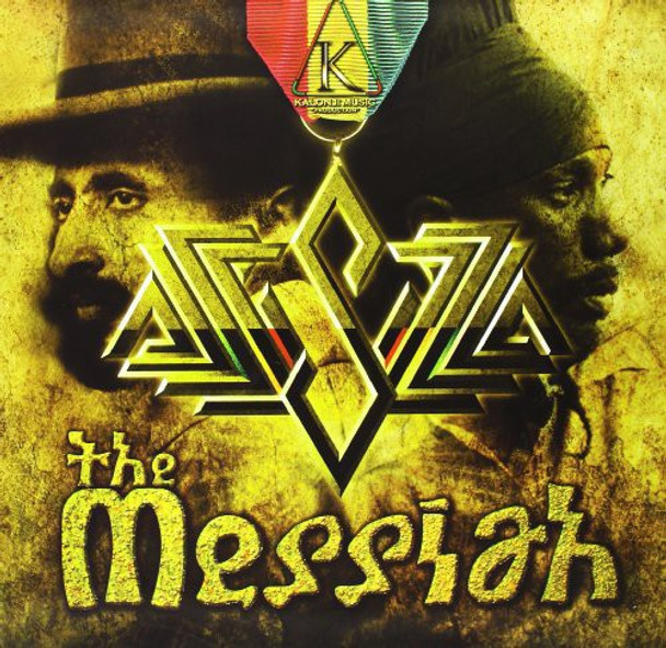 Sizzla Messiah LP Vinyl