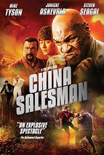 China Salesman DVD