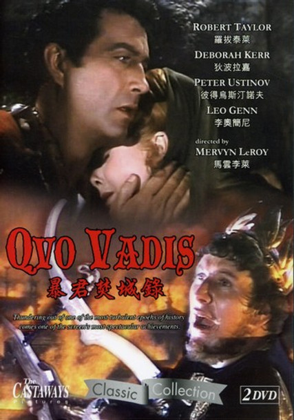 Quo Vadis DVD