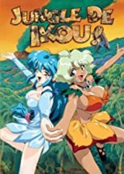 Jungle De Ikou DVD