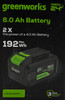 Greenworks 24V 8.0Ah Lithium-Ion Battery(Genuine Greenworks Battery/ 125+ Compatible Tools)