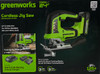 Greenworks 24V Brushless Jig Saw，1*2AH Battery+2A adaptor, 6PCS Blades (4 x Saw blade for woodworking. 2 x Saw blade for metal)