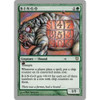 B-I-N-G-O (foil)