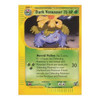 Best of Promo 7 Dark Venusaur