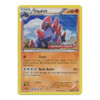 BW Emerging Powers 53/98 Gigalith (PreRelease Promo STAFF)