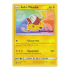 Sun & Moon Promo SM108 Ash's Pikachu (Multi Coloured) (Loose)