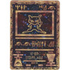 Pokemon Black Star Promo 54 Ancient Mew (Sealed)