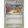 X&Y Promo XY027 Champions Festival (Japanese)