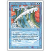 Wall of Water