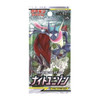 (JAPANESE) Pokemon SM9a Night Unison Booster Pack