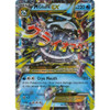 XY Break Through 035/162 M Glalie EX (Half Art Mega)