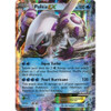XY BREAKpoint 31/122 Palkia EX (Half Art)