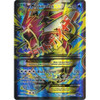 XY BREAKpoint 115/122 M Gyarados EX (Shiny Mega Full Art)