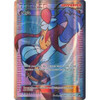 XY BREAKpoint 122/122 Skyla (Full Art)