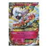 XY Fates Collide 69/124 M Altaria EX (Half Art Mega)