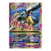XY Evolutions 102/108 M Blastoise EX (Full Art Mega)