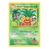 how to tell if a pokemon card is ultra rare Exeggutor (109/108) [XY: Evolutions] – Gamers Paradise main image 0