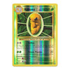 XY Evolutions 6/108 Kakuna (Reverse Holo)
