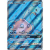 Sun and Moon (Base Set) 139/149 Lapras GX (Full Art)