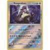 Sun and Moon (Base Set) 99/149 Kangaskhan (Reverse Holo)