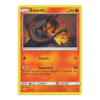 SM Guardians Rising 015/145 Salandit (Non-Holo)