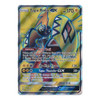 SM Guardians Rising 135/145 Tapu Koko GX (Full Art)
