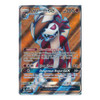 SM Guardians Rising 138/145 Lycanroc GX (Full Art)