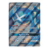 SM Guardians Rising 139/145 Metagross GX (Full Art)