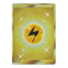 SM Guardians Rising 168/145 Lightning Energy (Secret Rare)