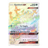 SM Crimson Invasion 116/111 Guzzlord GX (Rainbow Rare)