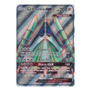 SM Ultra Prism 144/156 Celesteela GX  (Full Art)