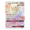 SM Ultra Prism 161/156 Dawn Wings Necrozma GX (Rainbow Rare)