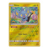 SM Ultra Prism 45/156 Shinx (Reverse  Holo)