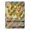 SM Forbidden Light 127/131 Ultra Necrozma GX (Full Art)