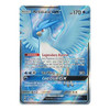 SM Celestial Storm 154/168 Articuno GX (Full Art)