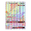 SM Celestial Storm 176/168 Stakataka GX (Rainbow Rare)