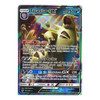 SM Lost Thunder 121/214 Tyranitar GX (Half Art)
