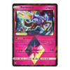 SM Lost Thunder 144/214 Xerneas (Prism)