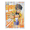 SM Lost Thunder 209/214 Judge (Full Art)