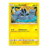 SM Team Up 34/181 Alolan Geodude