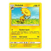 SM Team Up 50/181 Heliolisk