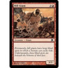 Hill Giant (foil)