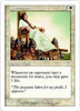 Sanctimony (foil)