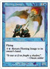 Fleeting Image (foil) | 7th Edition